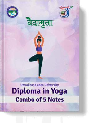 Diploma in Yoga, UOU | 5 Notes Combo (Hindi)