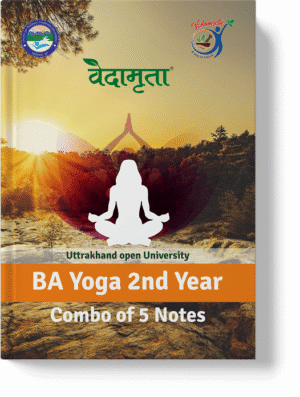BA Yoga 2nd Year, UOU | 5 Notes Combo (Hindi)