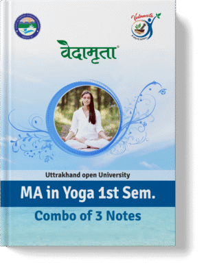 MA 1st Sem, UOU | 3 Notes Combo (Hindi)