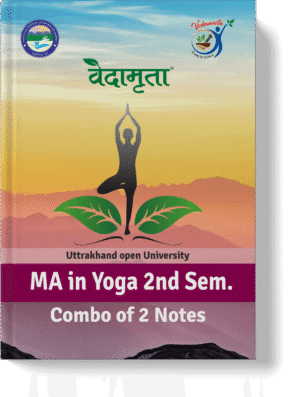 MA 2nd Sem, UOU | 2 Notes Combo (Hindi)