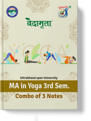 MA 3rd Sem UOU | 3 Notes Combo (Hindi)