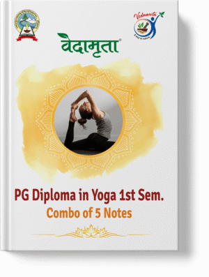 PG Diploma 1st Sem,Usvv | 5 Notes Combo (Hindi)