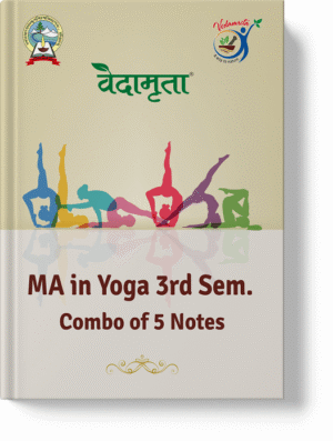MA 3rd Sem, Usvv | 5 Notes Combo (Hindi)