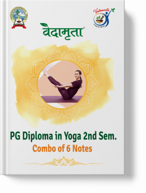 PG Diploma 2nd Sem, Usvv | 6 Notes Combo (Hindi)