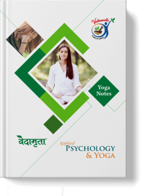Applied Psychology & Yoga (English) | Yoga Notes